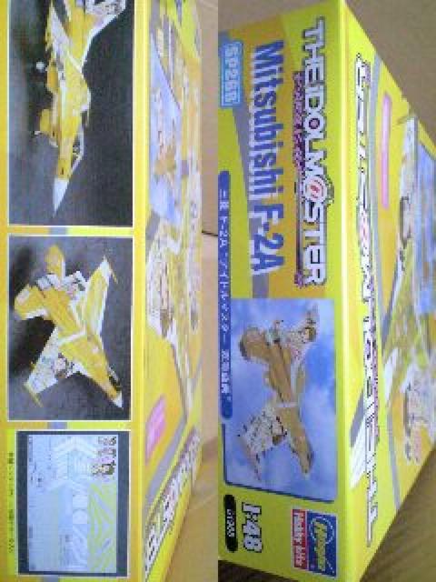 1/48 ハセガワ 三菱 F-2A アイドルマスター 双海亜美 < ホビー 1/48 ハセガワ 三菱 F-2A アイドルマスター 双海亜美 < ホビーの