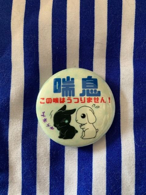 �ӎv�\���ʃo�b�W�V�i�������e�E�T�M/�b�����񂻂�  �� �����t�@�b�V������ 