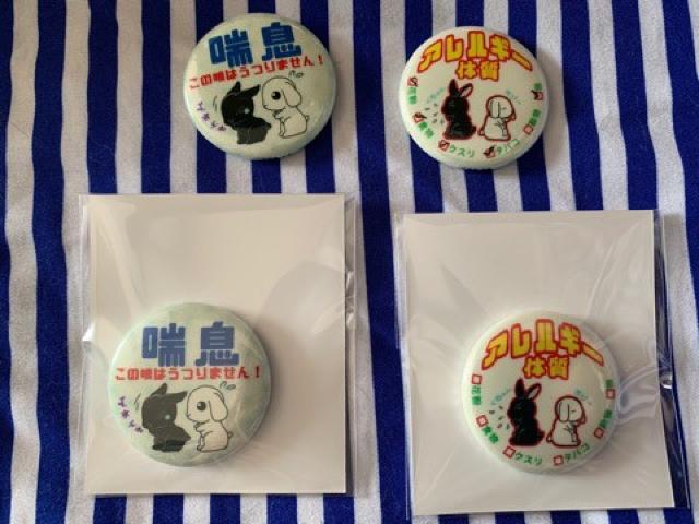 �ӎv�\���ʃo�b�W�V�i�������e�E�T�M/�b�����񂻂� �� �����t�@�b�V������ 