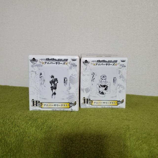 即決! 一番くじ ジョジョの奇妙な冒険 アニバーサリーズ H賞 アニバーサリーグラス 2種セット  < アニメ/コミック/キャラクター  即決! 一番くじ ジョジョの奇妙な冒険 アニバーサリーズ H賞 アニバーサリーグラス 2種セット   < アニメ/コミック/キャラクターの