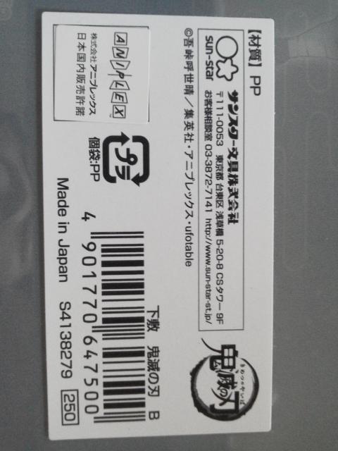 Sł̐n ~a(25p~18.5p) sJt  Aj/R~bN/LN^[ 