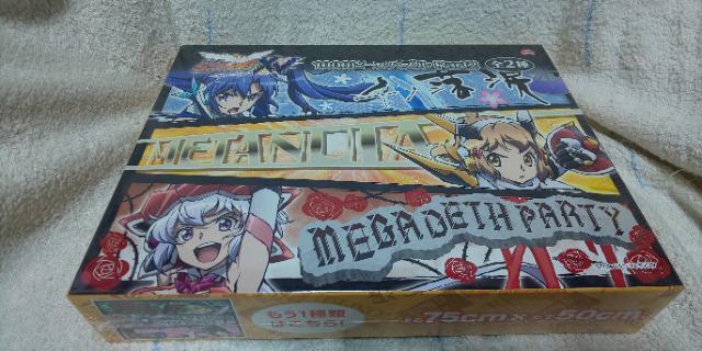 【戦姫絶唱】☆シンフォギアXV☆1000ピースパズルPart2☆ < アニメ/コミック/キャラクター 【戦姫絶唱】☆シンフォギアXV☆1000ピースパズルPart2☆ < アニメ/コミック/キャラクターの