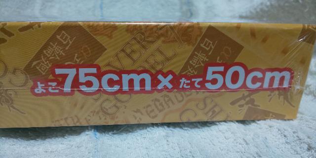 【戦姫絶唱】☆シンフォギアXV☆1000ピースパズルPart2☆ < アニメ/コミック/キャラクター 【戦姫絶唱】☆シンフォギアXV☆1000ピースパズルPart2☆ < アニメ/コミック/キャラクターの