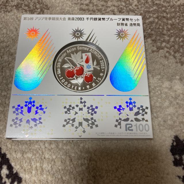 第5回 アジア冬季競技大会 青森2003年千円銀貨幣プルーフ < ホビー 第5回 アジア冬季競技大会 青森2003年千円銀貨幣プルーフ < ホビーの
