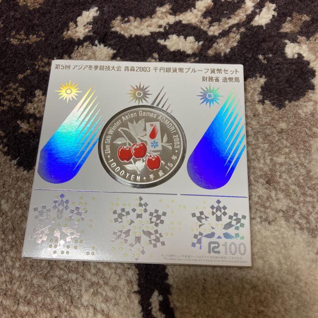 第5回 アジア冬季競技大会 青森2003年千円銀貨幣プルーフ < ホビー 第5回 アジア冬季競技大会 青森2003年千円銀貨幣プルーフ < ホビーの