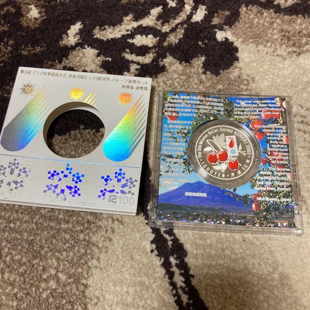 第5回 アジア冬季競技大会 青森2003年千円銀貨幣プルーフ < ホビー 第5回 アジア冬季競技大会 青森2003年千円銀貨幣プルーフ < ホビーの
