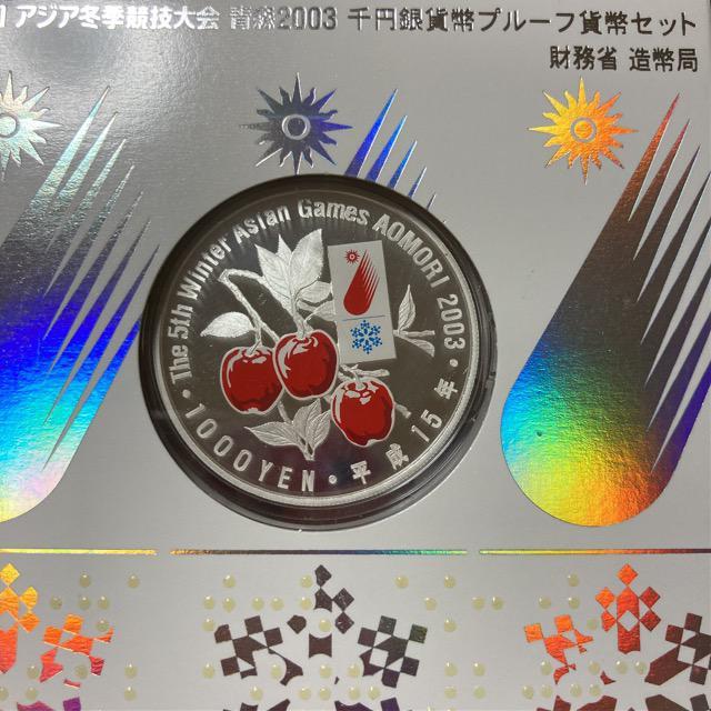 第5回 アジア冬季競技大会 青森2003年千円銀貨幣プルーフ < ホビー 第5回 アジア冬季競技大会 青森2003年千円銀貨幣プルーフ < ホビーの