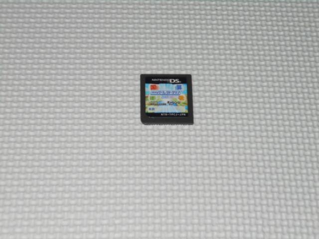 DS★4教科パーフェクトクリアDS 国・算・理・社 チャレンジ6年生 < ゲーム本体/ソフト  DS★4教科パーフェクトクリアDS 国・算・理・社 チャレンジ6年生  < ゲーム本体/ソフトの