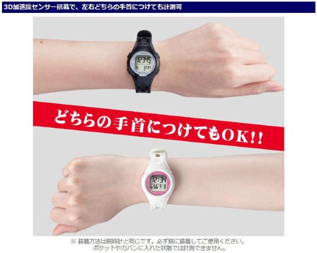 電波時計内蔵万歩計 ウォッチ万歩計 DEMPAMANPO TM-460(B/R) ブラック×レッド 腕時計型歩数計 < ヘルス/ビューティー  電波時計内蔵万歩計 ウォッチ万歩計 DEMPAMANPO TM-460(B/R) ブラック×レッド 腕時計型歩数計 < ヘルス/ビューティーの