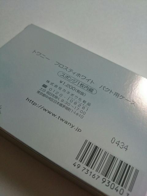 gpgj[tXeBzCg pNgpP[Xt@f[V P[X  uh 