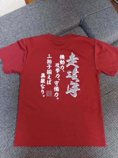 送料込み☆琉球Tシャツ☆サイズ160 < キッズ/ベビー  送料込み☆琉球Tシャツ☆サイズ160 < キッズ/ベビーの