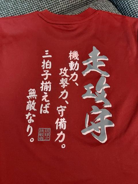 送料込み☆琉球Tシャツ☆サイズ160 < キッズ/ベビー  送料込み☆琉球Tシャツ☆サイズ160 < キッズ/ベビーの