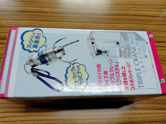 �V�i�@�N���[���Q�[���@�܃A�[�� �� �z�r�[�� 