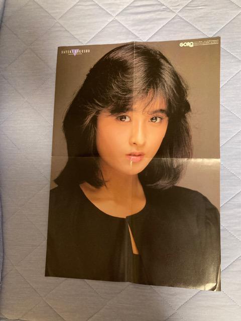 雑誌GORO付録ポスター 国生さゆり < タレントグッズ  雑誌GORO付録ポスター 国生さゆり  < タレントグッズの