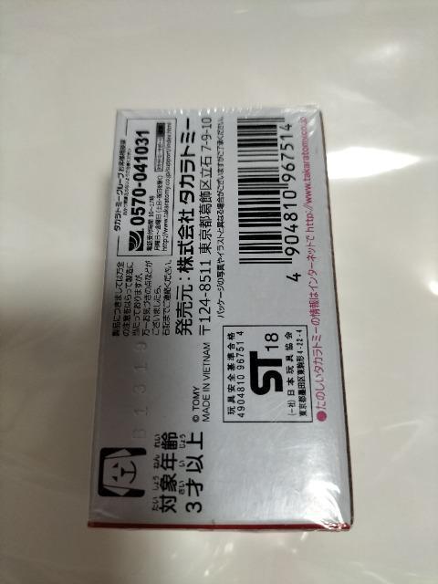 トミカ トランスフォーマー バンブルビー 未開封 新品 < ホビー  トミカ トランスフォーマー バンブルビー 未開封 新品 < ホビーの