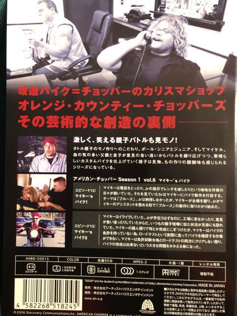 AMERICAN choppers THE SERIES   DVD  CD/DVD/rfI 