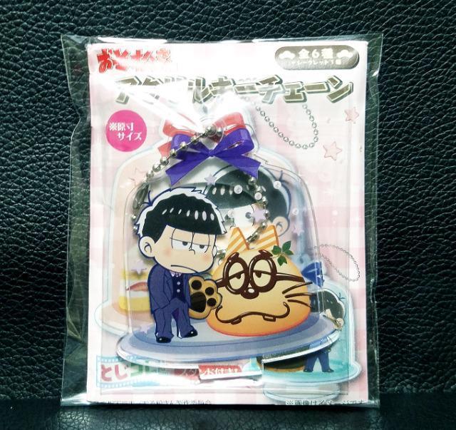 ☆送料無料☆おそ松さん☆とじコレ/アクリルキーチェーン☆一松☆新品☆ < アニメ/コミック/キャラクター ☆送料無料☆おそ松さん☆とじコレ/アクリルキーチェーン☆一松☆新品☆ < アニメ/コミック/キャラクターの