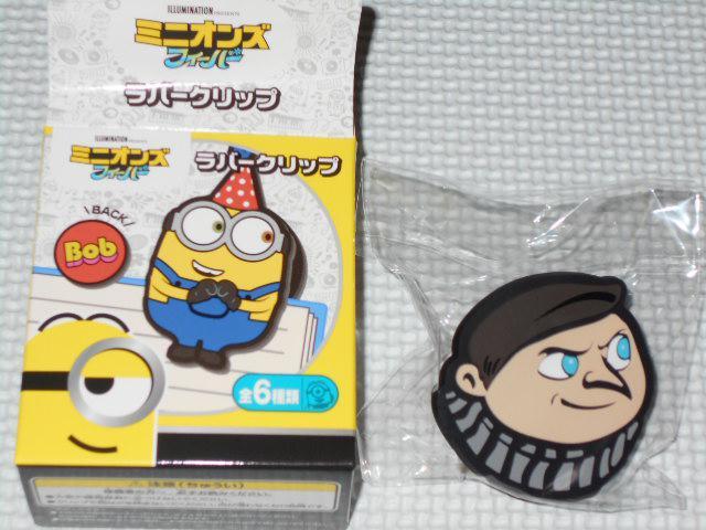 ミニオンズ フィーバー ラバークリップ グルー★新品未開封 < アニメ/コミック/キャラクター  ミニオンズ フィーバー ラバークリップ グルー★新品未開封  < アニメ/コミック/キャラクターの