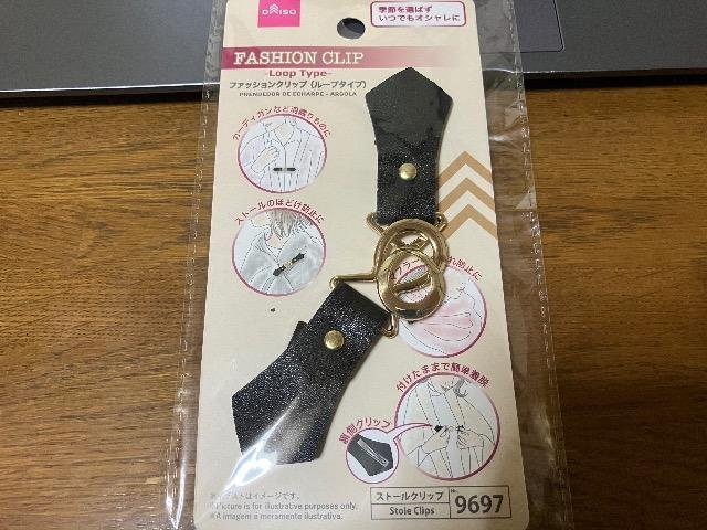 ストールクリップ(ループタイプ) < 女性ファッション  ストールクリップ(ループタイプ)  < 女性ファッションの