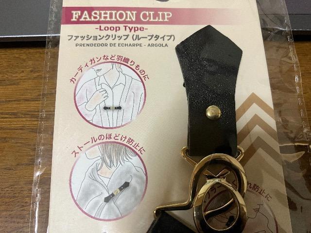 ストールクリップ(ループタイプ) < 女性ファッション  ストールクリップ(ループタイプ) < 女性ファッションの