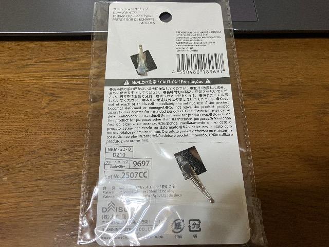 ストールクリップ(ループタイプ) < 女性ファッション  ストールクリップ(ループタイプ) < 女性ファッションの