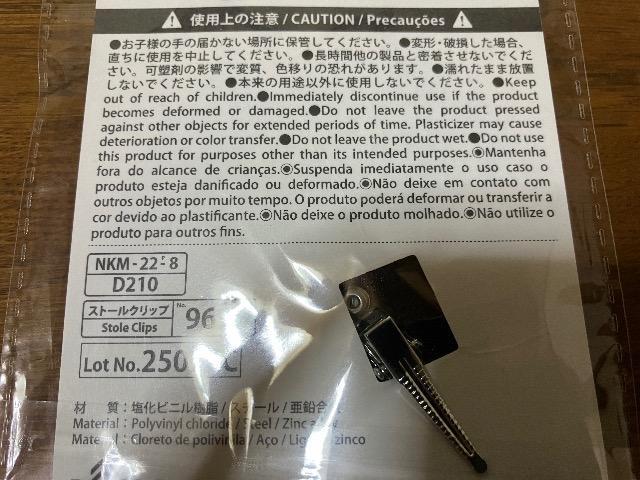 ストールクリップ(ループタイプ) < 女性ファッション  ストールクリップ(ループタイプ) < 女性ファッションの