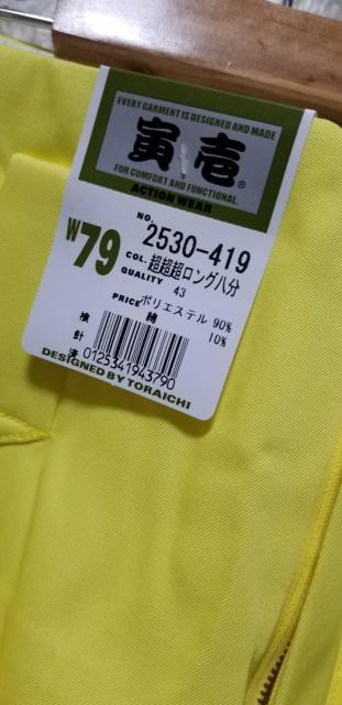 Јy2530.43Fz3O.EGXg79cm  jt@bV 