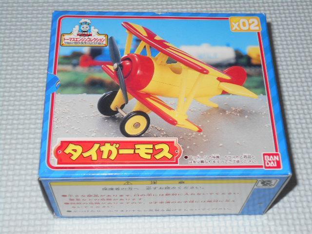 トーマスエンジンコレクション タイガーモス X02 < おもちゃ トーマスエンジンコレクション タイガーモス X02 < おもちゃの
