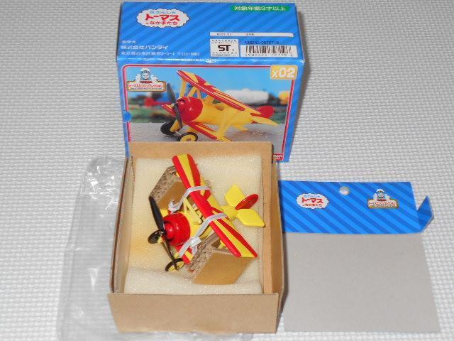 トーマスエンジンコレクション タイガーモス X02 < おもちゃ トーマスエンジンコレクション タイガーモス X02 < おもちゃの