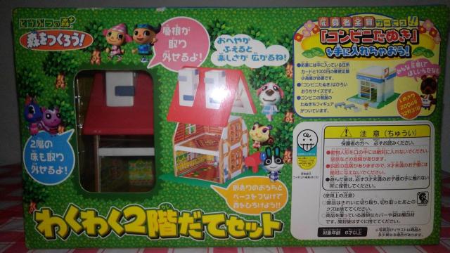 どうぶつの森 + 森をつくろう ! ひろげよう ! みんなの森 初回限定版 わくわく2階だてセット Aランク タカラ < ホビー  どうぶつの森 + 森をつくろう ! ひろげよう ! みんなの森 初回限定版 わくわく2階だてセット Aランク タカラ < ホビーの