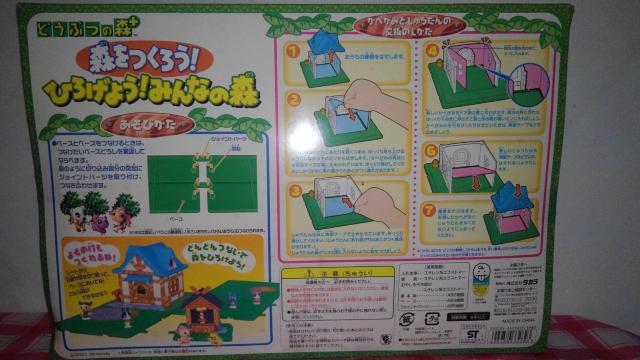 どうぶつの森 + 森をつくろう ! ひろげよう ! みんなの森 初回限定版 わくわく2階だてセット Aランク タカラ < ホビー  どうぶつの森 + 森をつくろう ! ひろげよう ! みんなの森 初回限定版 わくわく2階だてセット Aランク タカラ < ホビーの