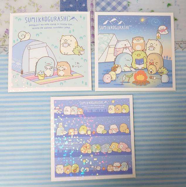 ■シールコレクション■~すみっコぐらし4~3枚(No.192・197・200)キャンプA < インテリア/ライフ ■シールコレクション■~すみっコぐらし4~3枚(No.192・197・200)キャンプA < インテリア/ライフの