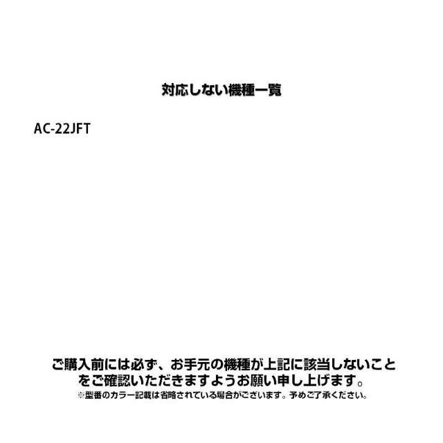 リモコンスタンド付属 シャープ エアコン リモコン 日本語表示 SHARP Airest 設定不要 互換 0.5度調節可 大画面 < 家電/AV  リモコンスタンド付属 シャープ エアコン リモコン 日本語表示 SHARP Airest 設定不要 互換 0.5度調節可 大画面 < 家電/AVの