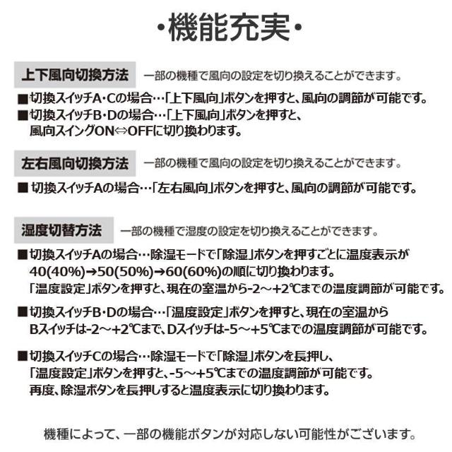 リモコンスタンド付属 シャープ エアコン リモコン 日本語表示 SHARP Airest 設定不要 互換 0.5度調節可 大画面 < 家電/AV  リモコンスタンド付属 シャープ エアコン リモコン 日本語表示 SHARP Airest 設定不要 互換 0.5度調節可 大画面 < 家電/AVの