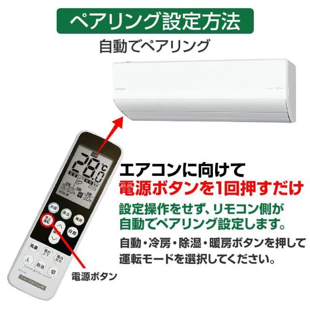 リモコンスタンド付属 シャープ エアコン リモコン 日本語表示 SHARP Airest 設定不要 互換 0.5度調節可 大画面 < 家電/AV  リモコンスタンド付属 シャープ エアコン リモコン 日本語表示 SHARP Airest 設定不要 互換 0.5度調節可 大画面 < 家電/AVの