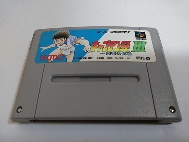 SFC/【何箱でも送料600円!!】キャプテン翼V☆電池OK!!☆≪匿名配送≫【箱・説明書・操作カード付き!!】↓ご落札価格↓ < ゲーム本体/ソフト  SFC/【何箱でも送料600円!!】キャプテン翼V☆電池OK!!☆≪匿名配送≫【箱・説明書・操作カード付き!!】↓ご落札価格↓ < ゲーム本体/ソフトの