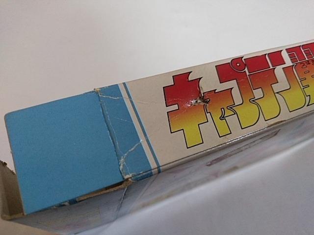 SFC/【何箱でも送料600円!!】キャプテン翼V☆電池OK!!☆≪匿名配送≫【箱・説明書・操作カード付き!!】↓ご落札価格↓ < ゲーム本体/ソフト  SFC/【何箱でも送料600円!!】キャプテン翼V☆電池OK!!☆≪匿名配送≫【箱・説明書・操作カード付き!!】↓ご落札価格↓ < ゲーム本体/ソフトの