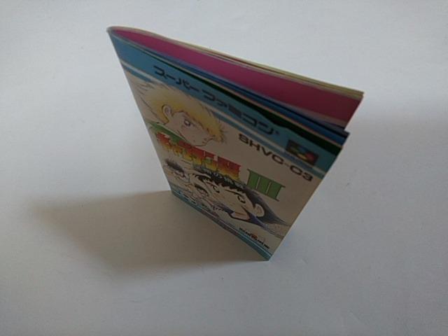 SFC/【何箱でも送料600円!!】キャプテン翼V☆電池OK!!☆≪匿名配送≫【箱・説明書・操作カード付き!!】↓ご落札価格↓ < ゲーム本体/ソフト  SFC/【何箱でも送料600円!!】キャプテン翼V☆電池OK!!☆≪匿名配送≫【箱・説明書・操作カード付き!!】↓ご落札価格↓ < ゲーム本体/ソフトの