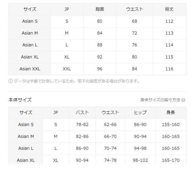 超お買い得1690円★女性用スクエアネックフローラルプリントAラインドレス 花柄ドレス、春夏秋向け 日本サイズM < 女性ファッション  超お買い得1690円★女性用スクエアネックフローラルプリントAラインドレス 花柄ドレス、春夏秋向け 日本サイズM < 女性ファッションの