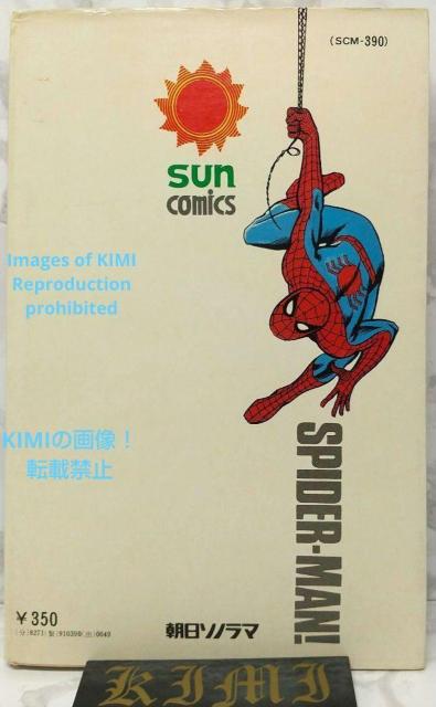   XpC_[} 1 R~bN  { 1976 a51 rɈ  傤 \m} Showa  Aj/R~bN/LN^[ 