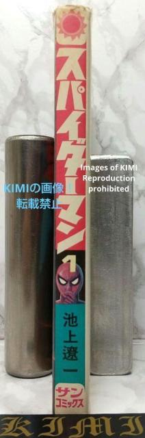   XpC_[} 1 R~bN  { 1976 a51 rɈ  傤 \m} Showa  Aj/R~bN/LN^[ 