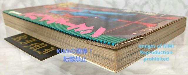   XpC_[} 1 R~bN  { 1976 a51 rɈ  傤 \m} Showa  Aj/R~bN/LN^[ 