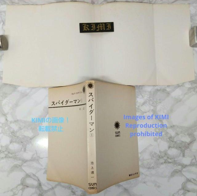   XpC_[} 1 R~bN  { 1976 a51 rɈ  傤 \m} Showa  Aj/R~bN/LN^[ 