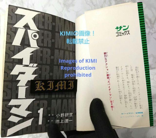   XpC_[} 1 R~bN  { 1976 a51 rɈ  傤 \m} Showa  Aj/R~bN/LN^[ 