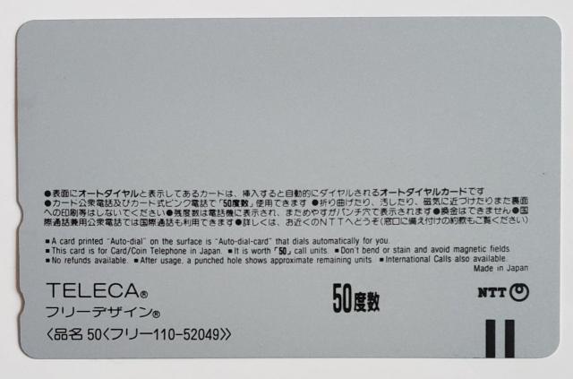 海上保安庁 船艇と航空機シリーズ せっつ < ホビー  海上保安庁 船艇と航空機シリーズ せっつ < ホビーの
