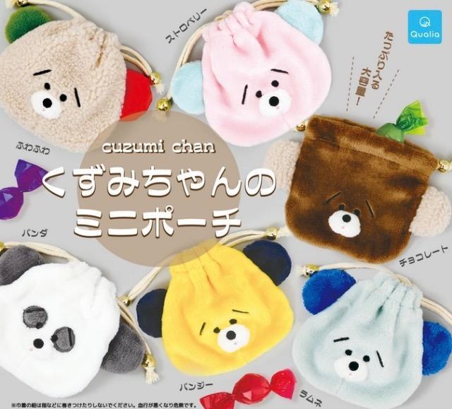 くずみちゃんのミニポーチ ストロベリー 未使用 < ホビー  くずみちゃんのミニポーチ ストロベリー 未使用  < ホビーの