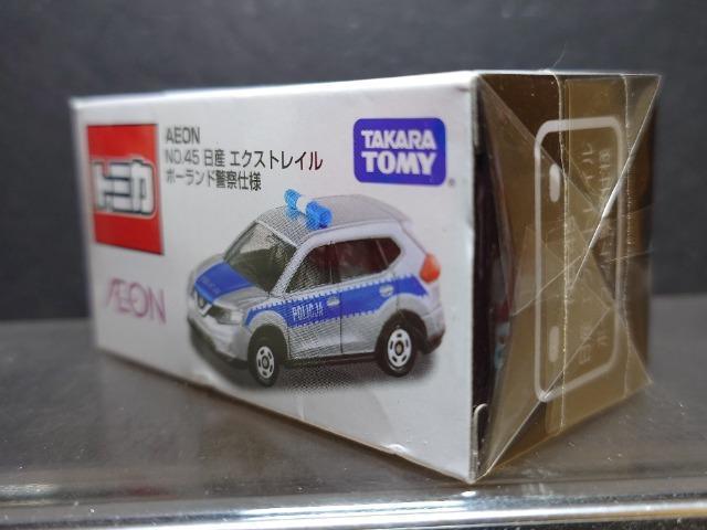 `dnmIWig~JNO.45 YGNXgC |[hx@dlJi