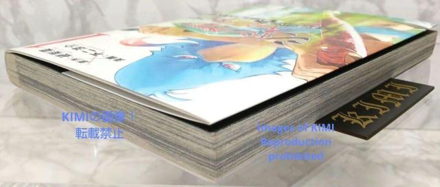 初版 シャングリラ フロンティア 1 クソゲーハンター、神ゲーに挑まんとす 漫画 コミック 本 2020 硬梨菜(原著),不二 < アニメ/コミック/キャラクター  初版 シャングリラ フロンティア 1 クソゲーハンター、神ゲーに挑まんとす 漫画 コミック 本 2020 硬梨菜(原著),不二 < アニメ/コミック/キャラクターの