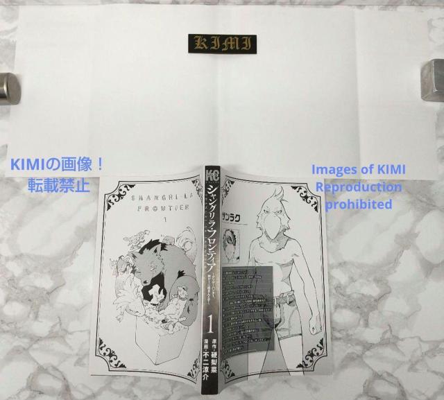 初版 シャングリラ フロンティア 1 クソゲーハンター、神ゲーに挑まんとす 漫画 コミック 本 2020 硬梨菜(原著),不二 < アニメ/コミック/キャラクター  初版 シャングリラ フロンティア 1 クソゲーハンター、神ゲーに挑まんとす 漫画 コミック 本 2020 硬梨菜(原著),不二 < アニメ/コミック/キャラクターの