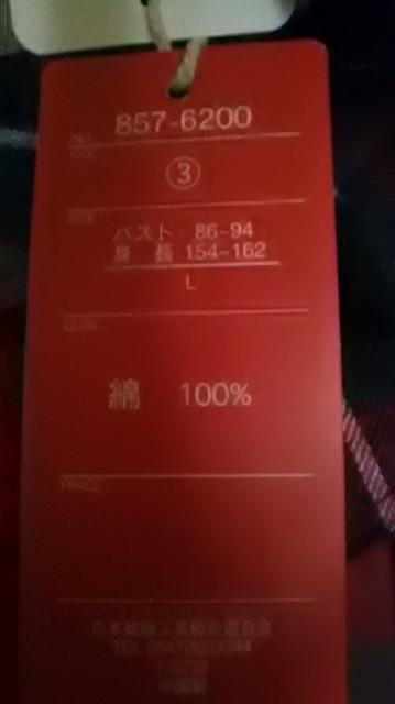 3*新品*ブラウス < 女性ファッション 3*新品*ブラウス < 女性ファッションの